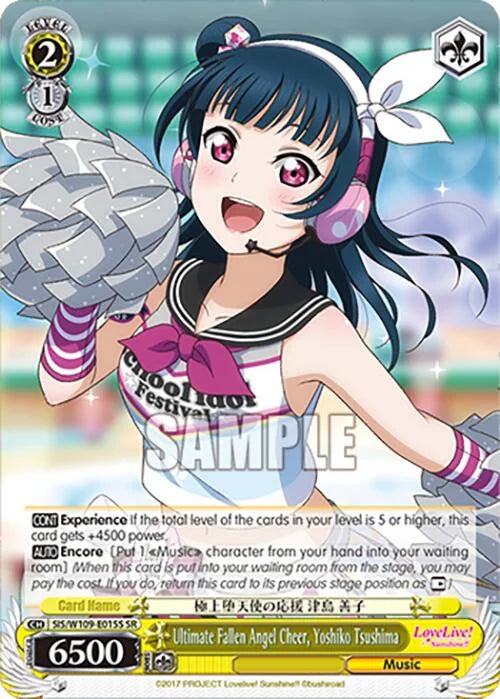 4d91944a-0b46-47fa-bea9-fb030e9bcfeb | ws-sis/w109-e015s-sr-nf-loveliveschoidolfest2miralive-s-sup-nm | Ultimate Fallen Angel Cheer, Yoshiko Tsushima (SR)