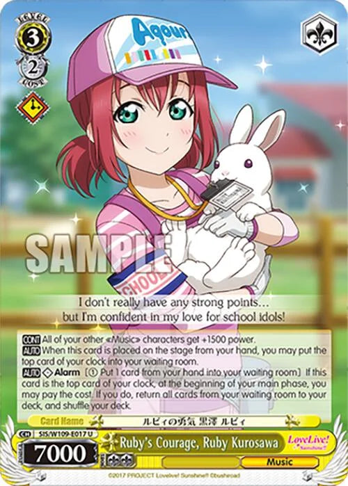 4d91944a-0b46-47fa-bea9-fb030e9bcfeb | ws-sis/w109-e017-u-nf-loveliveschoidolfest2miralive-unc-nm | Ruby's Courage, Ruby Kurosawa