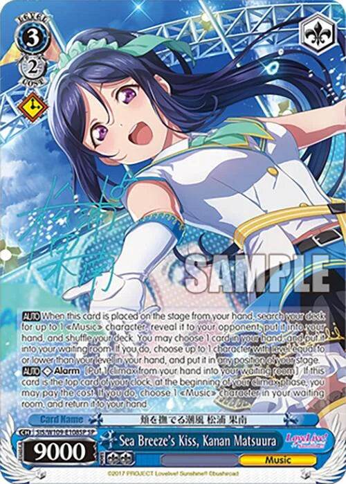 4d91944a-0b46-47fa-bea9-fb030e9bcfeb | ws-sis/w109-e108sp-sp-nf-loveliveschoidolfest2miralive-s-spe-nm | Sea Breeze's Kiss, Kanan Matsuura (SP)