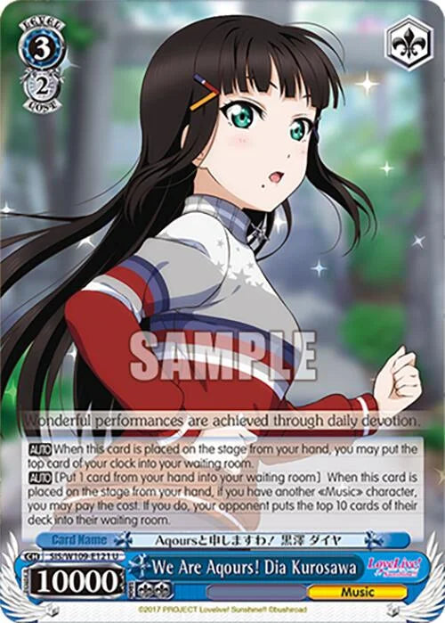 4d91944a-0b46-47fa-bea9-fb030e9bcfeb | ws-sis/w109-e121-u-nf-loveliveschoidolfest2miralive-unc-nm | We Are Aqours! Dia Kurosawa