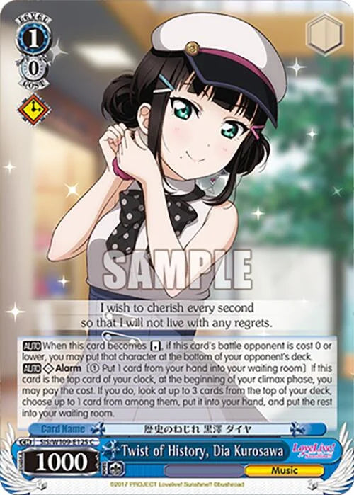 4d91944a-0b46-47fa-bea9-fb030e9bcfeb | ws-sis/w109-e125-c-nf-loveliveschoidolfest2miralive-com-nm | Twist of History, Dia Kurosawa