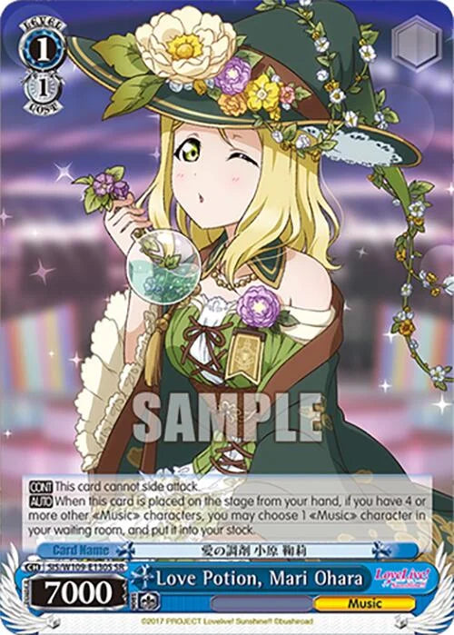 4d91944a-0b46-47fa-bea9-fb030e9bcfeb | ws-sis/w109-e130s-sr-nf-loveliveschoidolfest2miralive-s-sup-nm | Love Potion, Mari Ohara (SR)