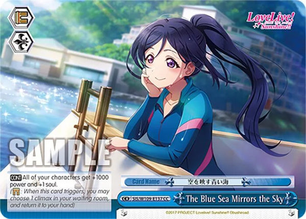 4d91944a-0b46-47fa-bea9-fb030e9bcfeb | ws-sis/w109-e137-cc-nf-loveliveschoidolfest2miralive-cli-nm | The Blue Sea Mirrors the Sky