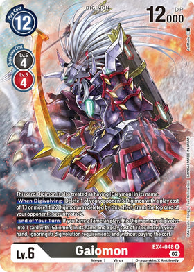 Gaiomon (Alternate Art) [EX4-048] [Alternative Being Booster] Foil