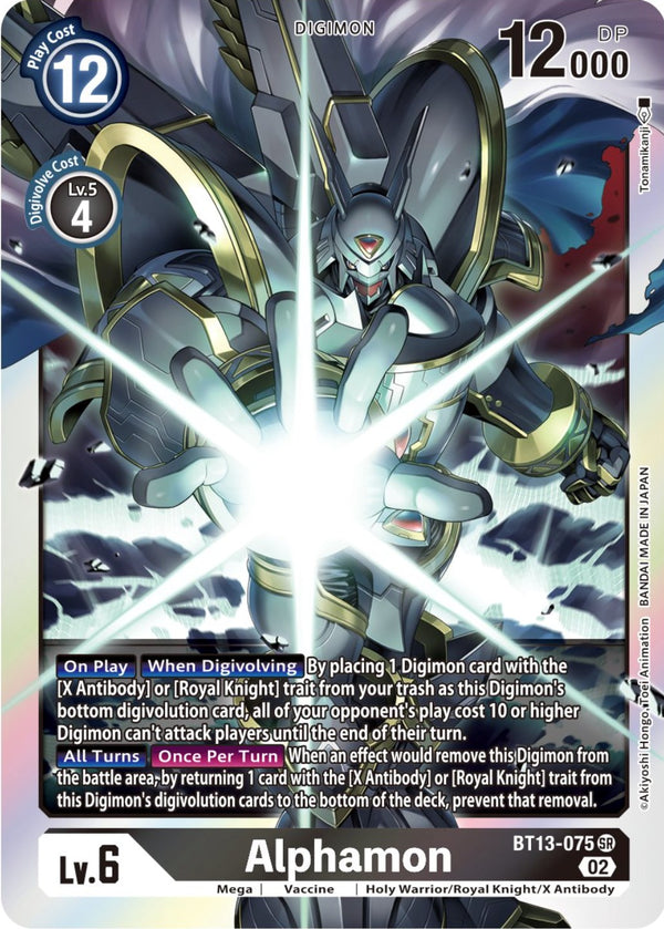 Alphamon [BT13-075] [Versus Royal Knights] Foil