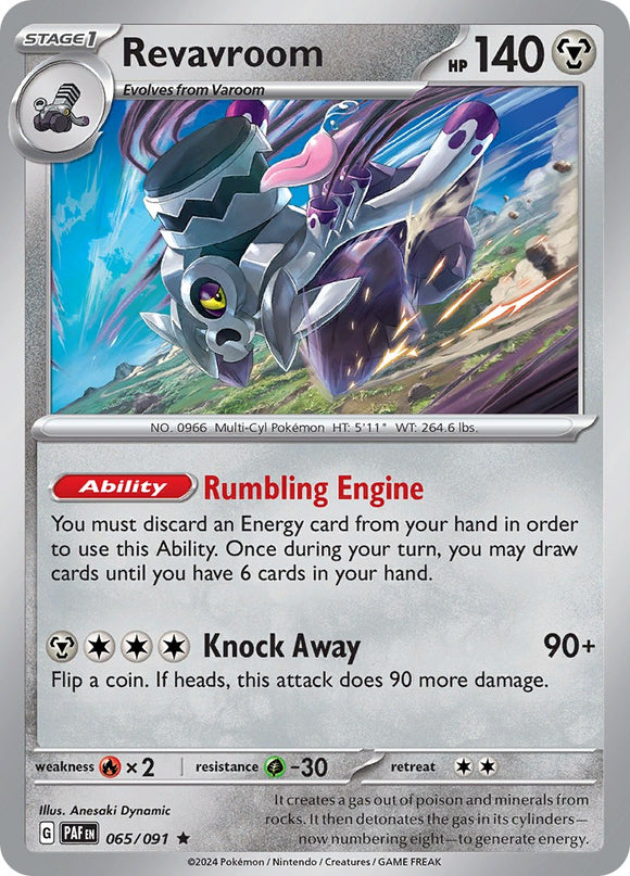 Revavroom [065/091] [Paldean Fates] Reverse Holofoil