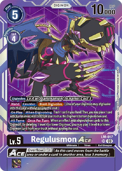 Regulusmon ACE (English Exclusive) [LM-017] [Exceed Apocalypse] Foil