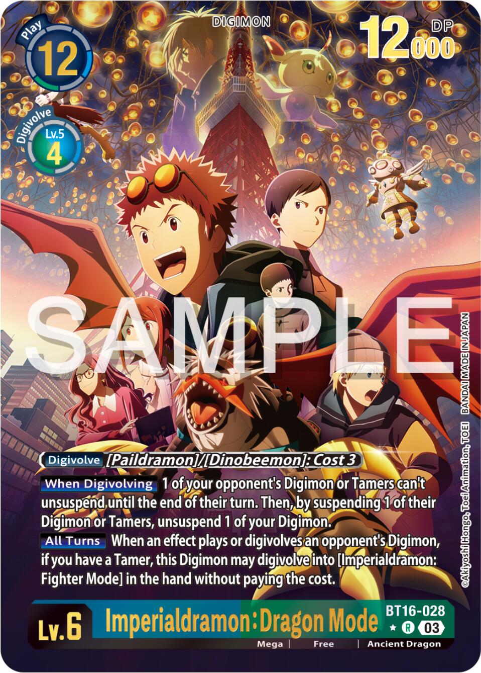 Digimon TCG Alternate Art Cards | Duel Kingdom