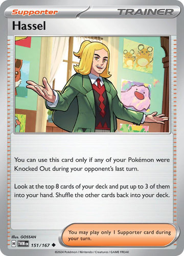 Hassel [151/167] [Twilight Masquerade]