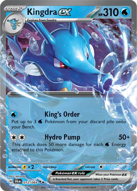 Kingdra ex [012/064] [Shrouded Fable] Holofoil