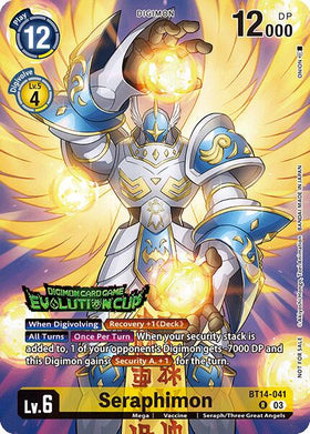 Seraphimon (August 2024 Evolution Cup Participant) [BT14-041] [Blast Ace] Foil