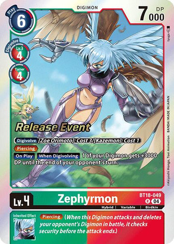 Zephyrmon [BT18-049 R] [Release Special Booster 2.0 Celebration Event Cards] Foil