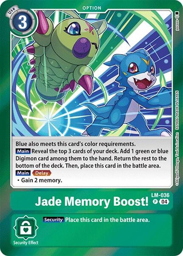 Jade Memory Boost! [LM-036] [Special Limited Set] Foil