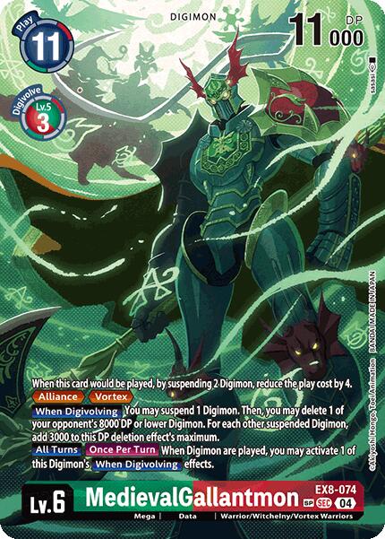 MedievalGallantmon (Textured) [EX8-074] [Chain of Liberation] Foil