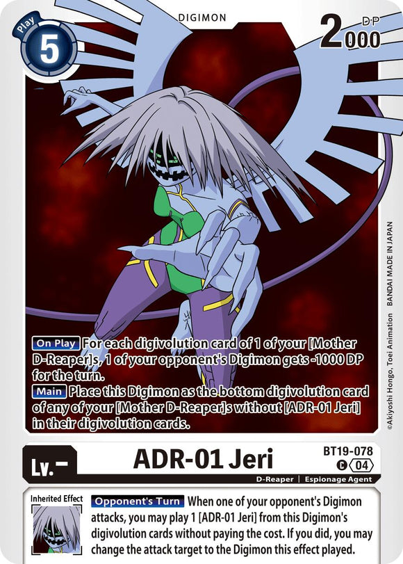 ADR-01 Jeri [BT19-078] [Release Special Booster 2.5]