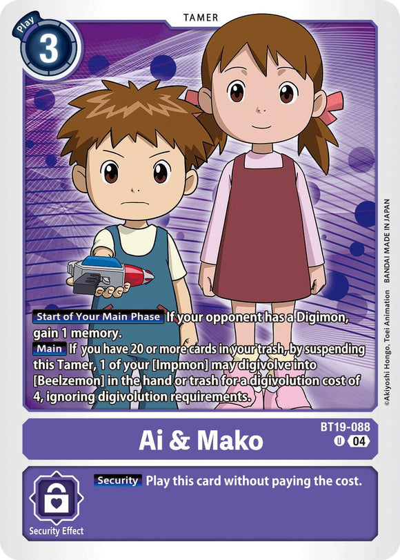 Ai & Mako [BT19-088] [Release Special Booster 2.5]