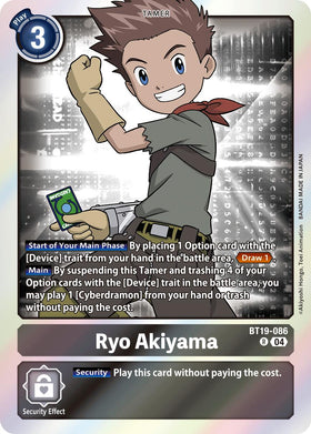Ryo Akiyama [BT19-086] [Release Special Booster 2.5] Foil