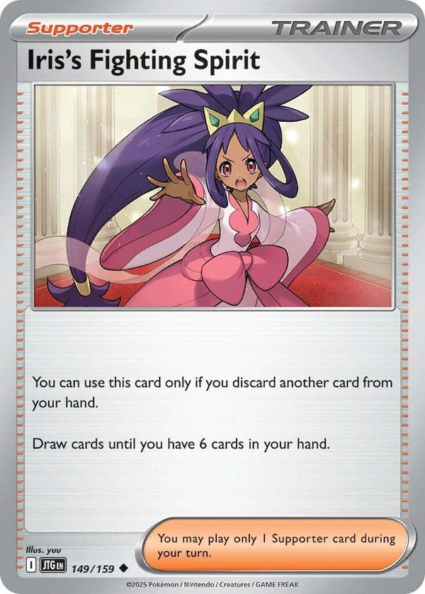 Iris's Fighting Spirit [149/159] [Journey Together] Reverse Holofoil