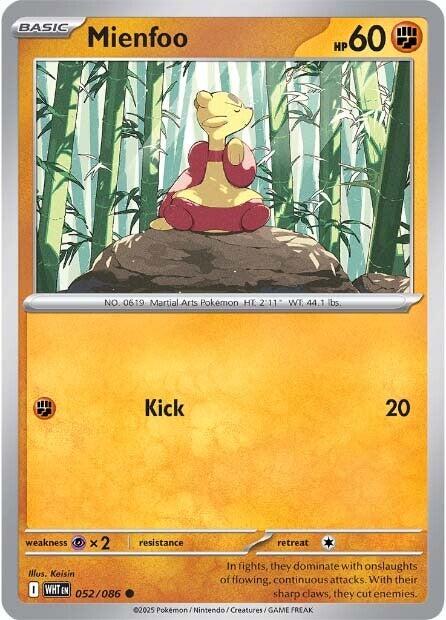 Mienfoo [052/086] [White Flare]