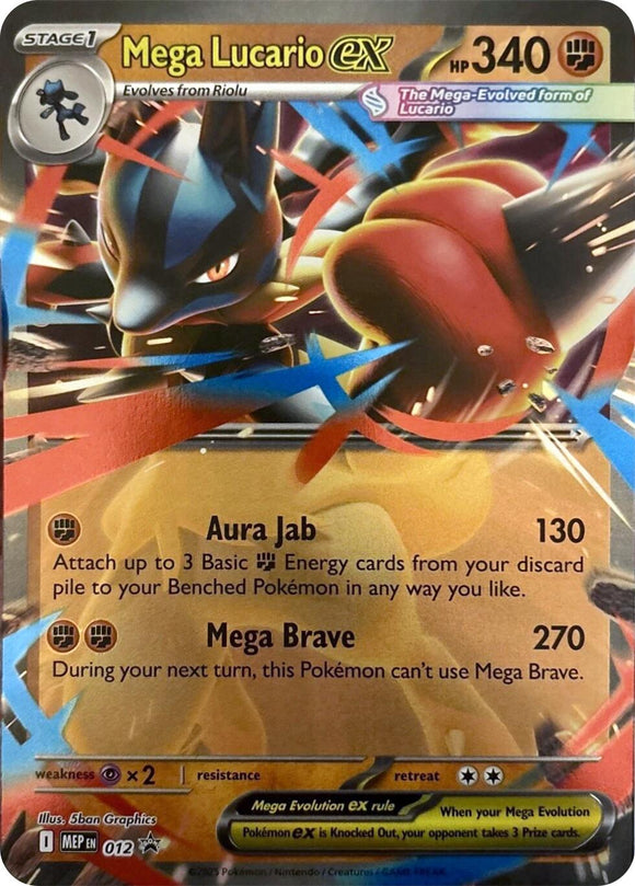 Mega Lucario ex [012] [Mega Evolution Promo] Holofoil