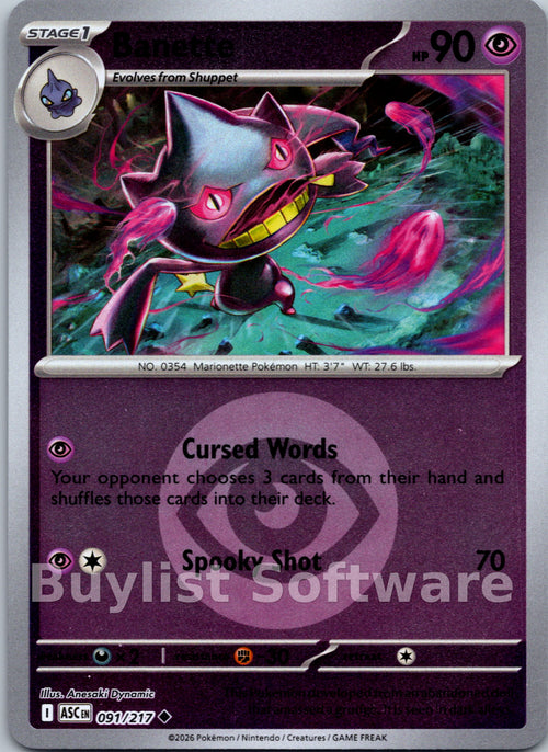 Banette (Energy Symbol Pattern)