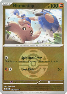 Hitmontop (Dusk Ball)