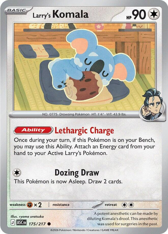 Larry's Komala [175/217] [Ascended Heroes]