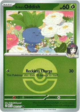 Erika's Oddish (Poke Ball) [001/217] [Ascended Heroes] Reverse Holofoil