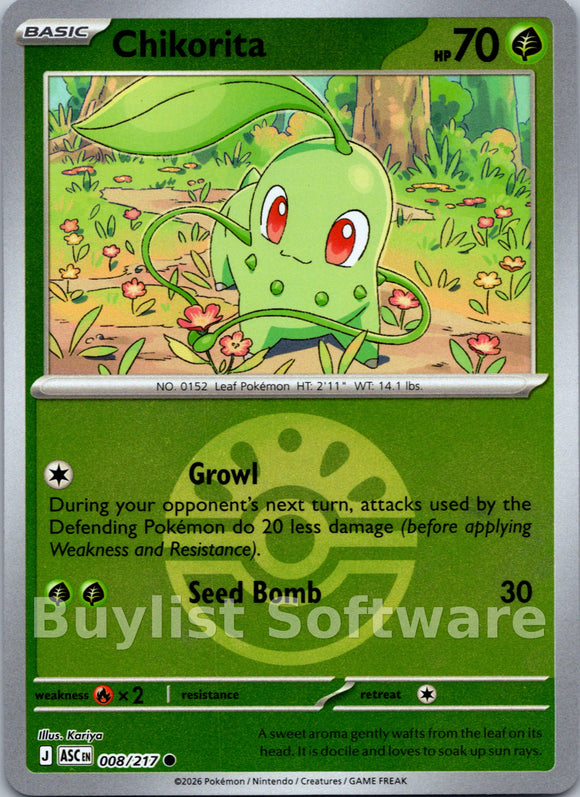 Chikorita (Friend Ball) [008/217] [Ascended Heroes] Reverse Holofoil