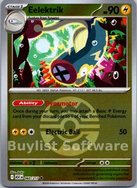 Eelektrik (Quick Ball) [060/217] [Ascended Heroes] Reverse Holofoil