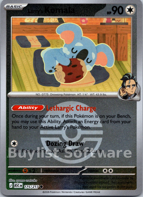 Larry's Komala (Poke Ball) [175/217] [Ascended Heroes] Reverse Holofoil