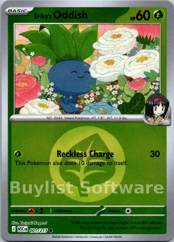 Erika's Oddish (Energy Symbol Pattern) [001/217] [Ascended Heroes] Reverse Holofoil