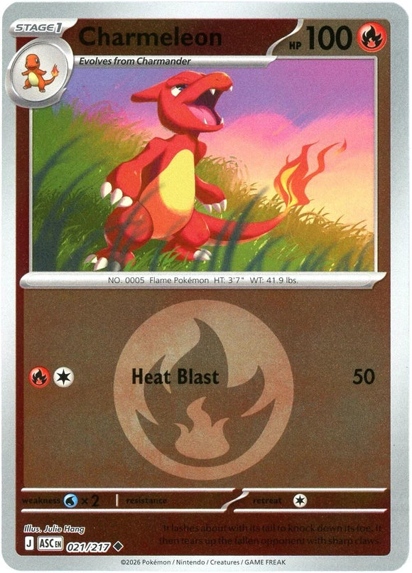 Charmeleon (Energy Symbol Pattern) [021/217] [Ascended Heroes] Reverse Holofoil