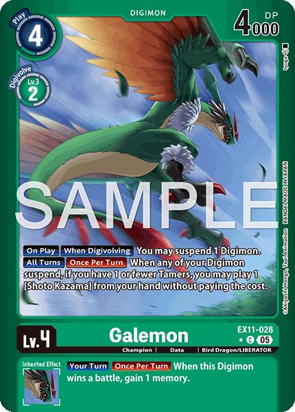 Galemon (Limited Foil)
