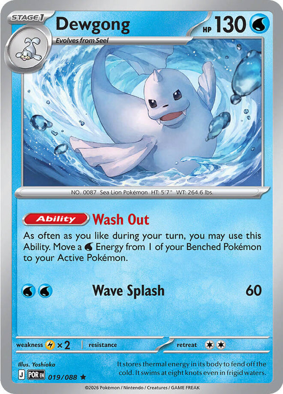 Dewgong [019/088] [Perfect Order] Reverse Holofoil