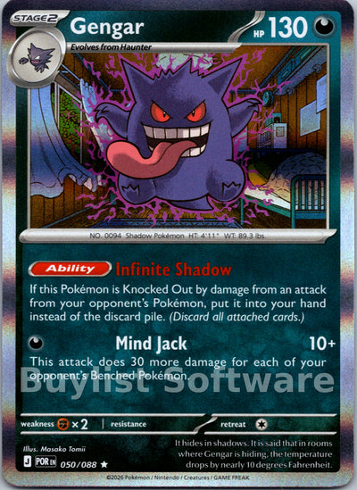 Gengar