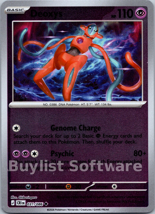 Deoxys