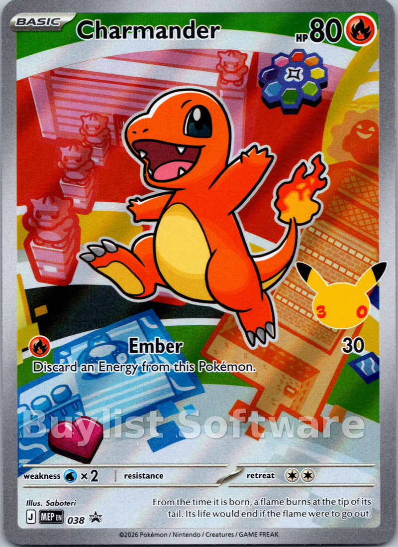 Charmander