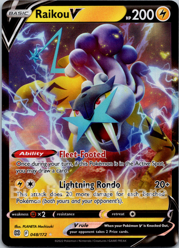 Raikou V