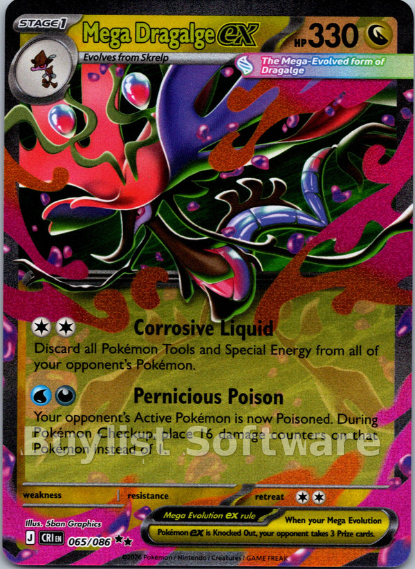 Mega Dragalge ex