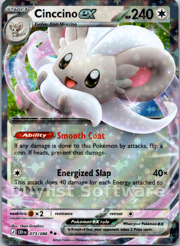 Cinccino ex