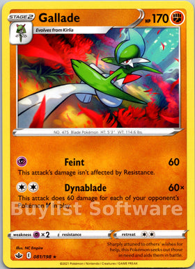 Gallade