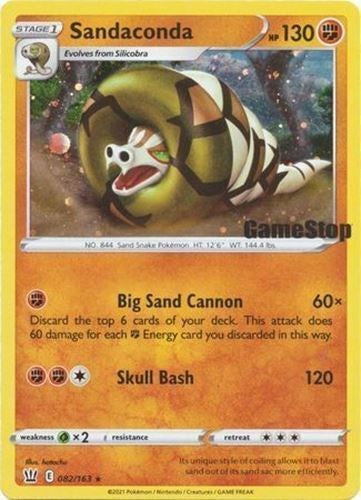 Sandaconda (Gamestop Exclusive)
