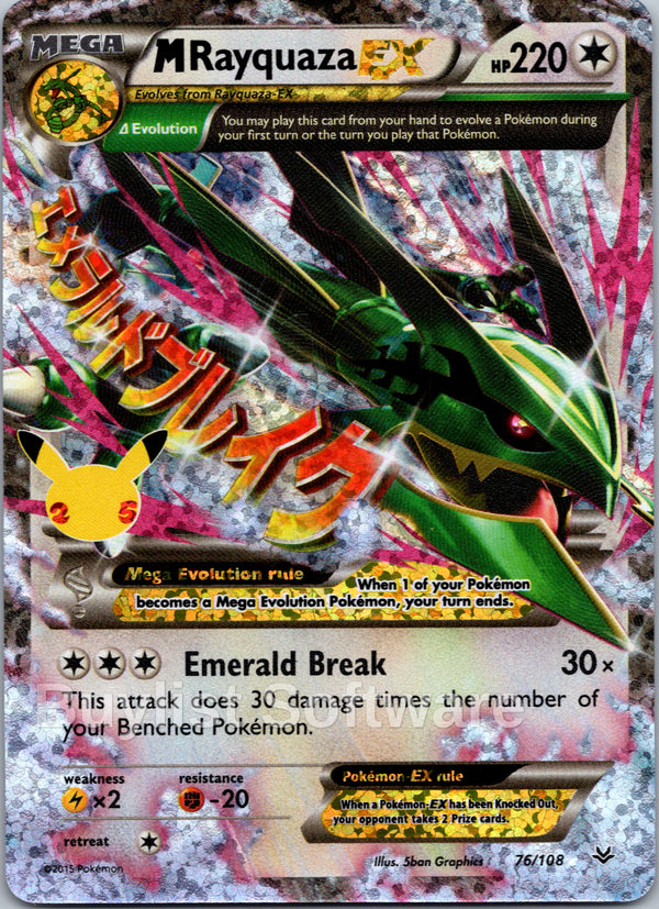 M Rayquaza EX