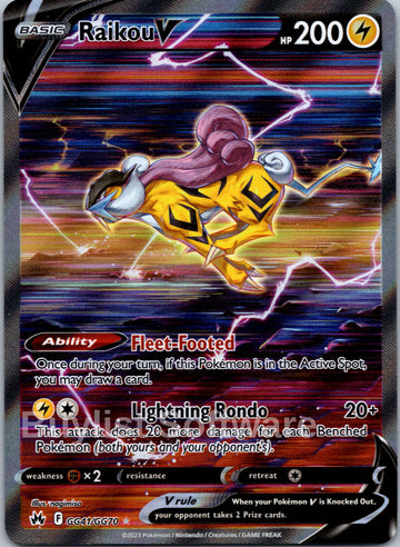 Raikou V
