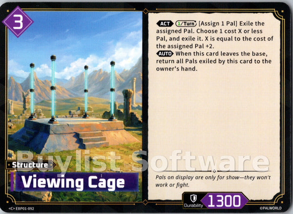 Viewing Cage