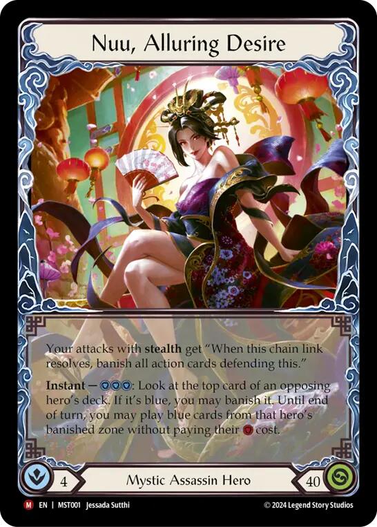 Nuu, Alluring Desire (Marvel)