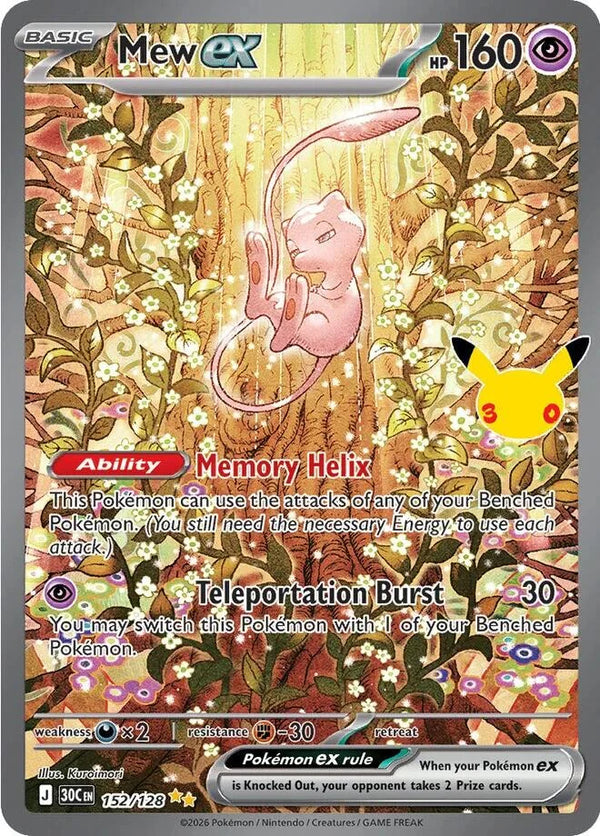 Mew ex