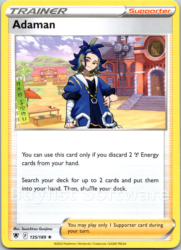 Adaman (Deck Exclusive) [135/189] [Astral Radiance]