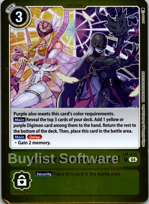 Amber Memory Boost! [LM-035] [Special Limited Set] Foil
